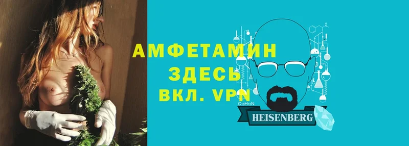 Амфетамин Розовый  hydra tor  Зима 