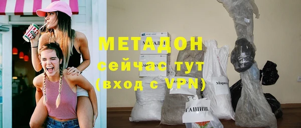 мефедрон VHQ Белоозёрский