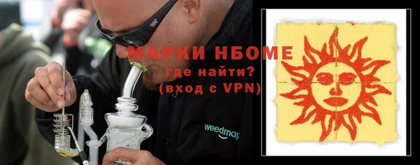 мефедрон VHQ Белоозёрский