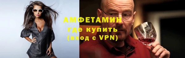 мефедрон VHQ Белоозёрский