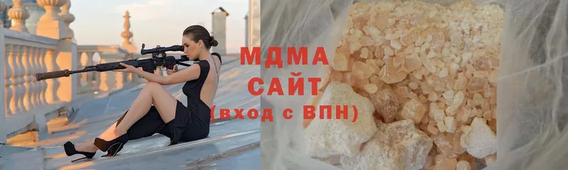 MDMA кристаллы  Зима 